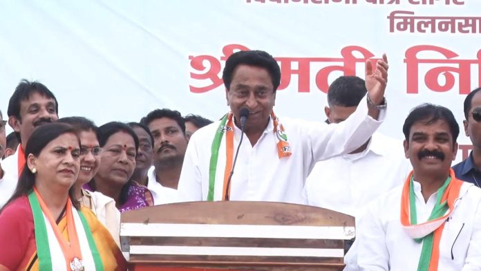 नौजवानों को नौकरी नहीं, बहनों को सम्मान नहीं, किसानों की कर्जमाफी नहीं, कर्मचारियों को पेंशन नहीं, ओबीसी को आरक्षण नहीं, यही है भाजपा का संकल्प: कमलनाथ