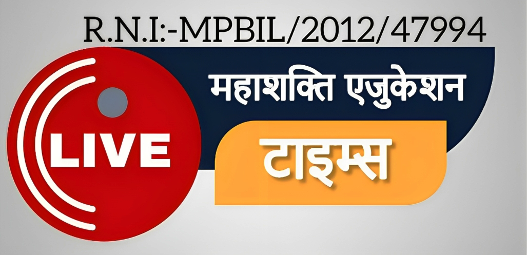 MAHASHAKTI EDUCATION TIMES